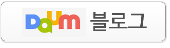 한창고기앤마트 블로그 바로가기